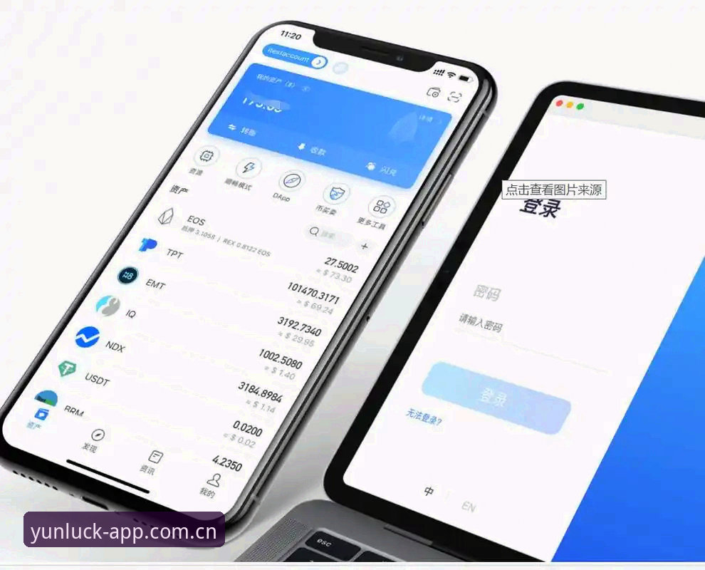 开运APP下载安装失败 开yun官方平台APP下载安装失败问题解决方案全教程
