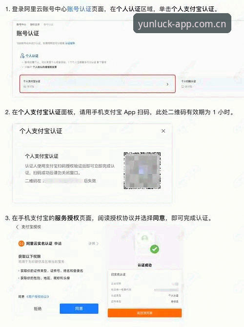 开运APP安卓 开yun官方平台APP安卓下载安装完整指南:从注册到畅玩全解析