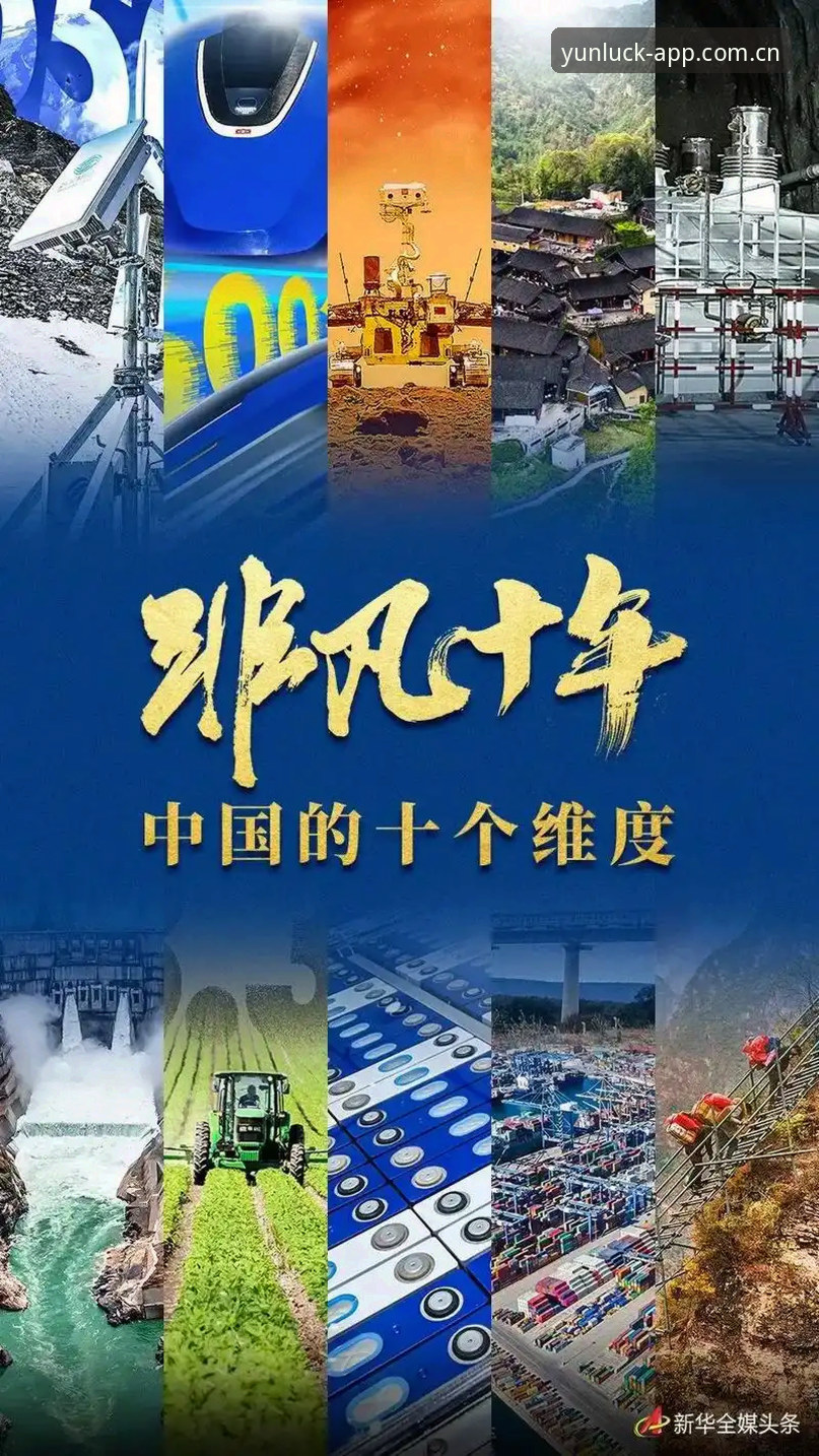 开运值得信赖吗 揭秘开yun官方平台:它真的值得信赖吗?——从多个维度深度剖析