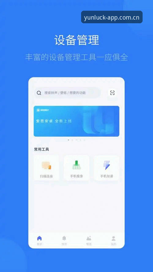 开运官方版下载下载不了怎么办 开运官方版下载不了与正常安装的对比分析:问题根源与解决方案全解析